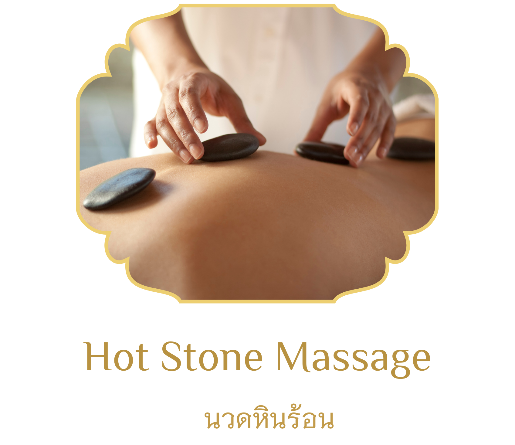 Hot Stone Massage