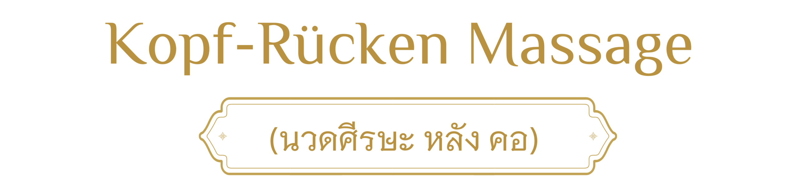 Kopf-Rücken-Massage