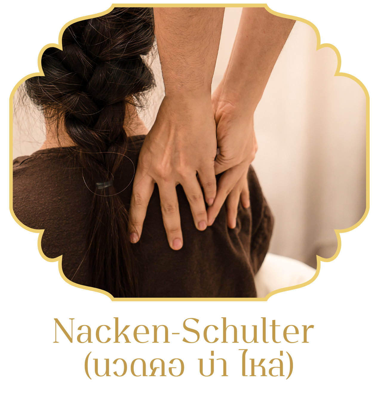 Nacken-Schulter
