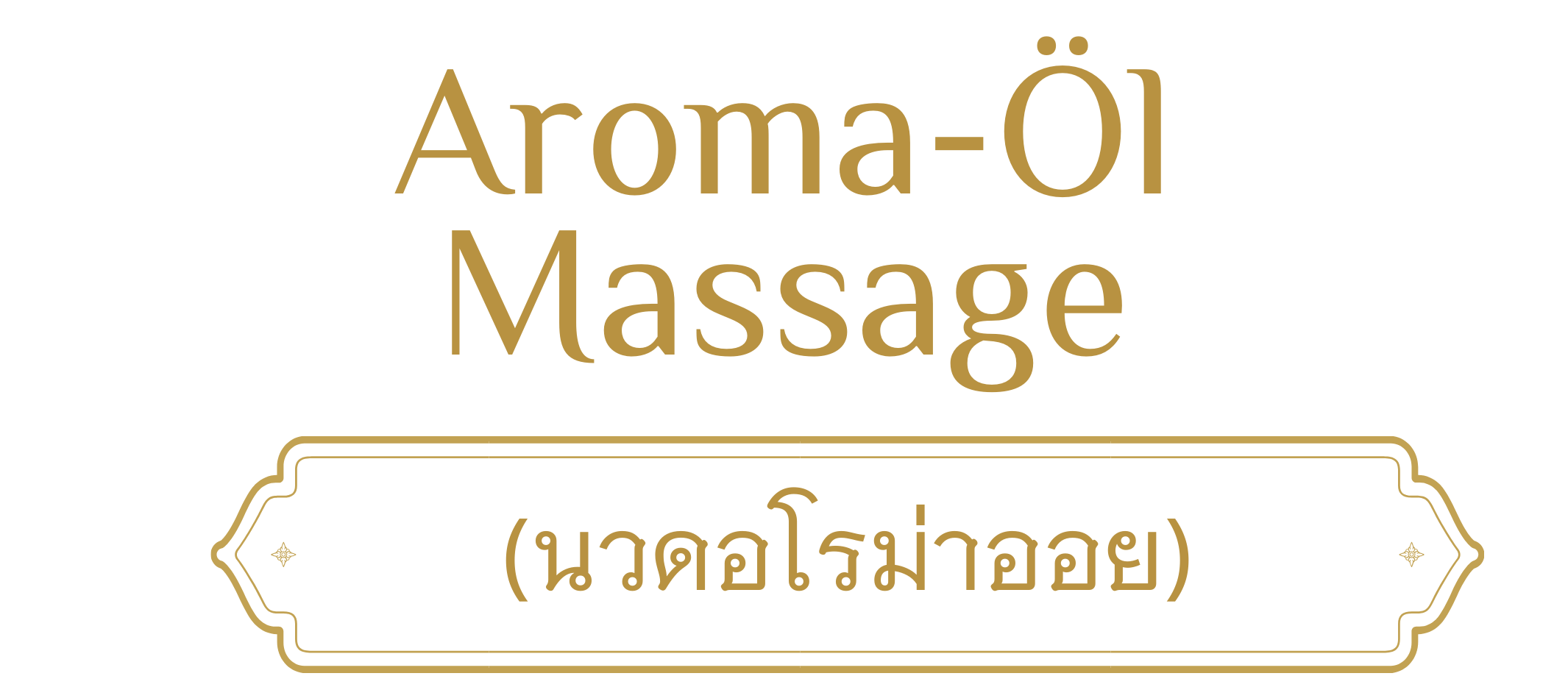 Aroma-Öl Massage