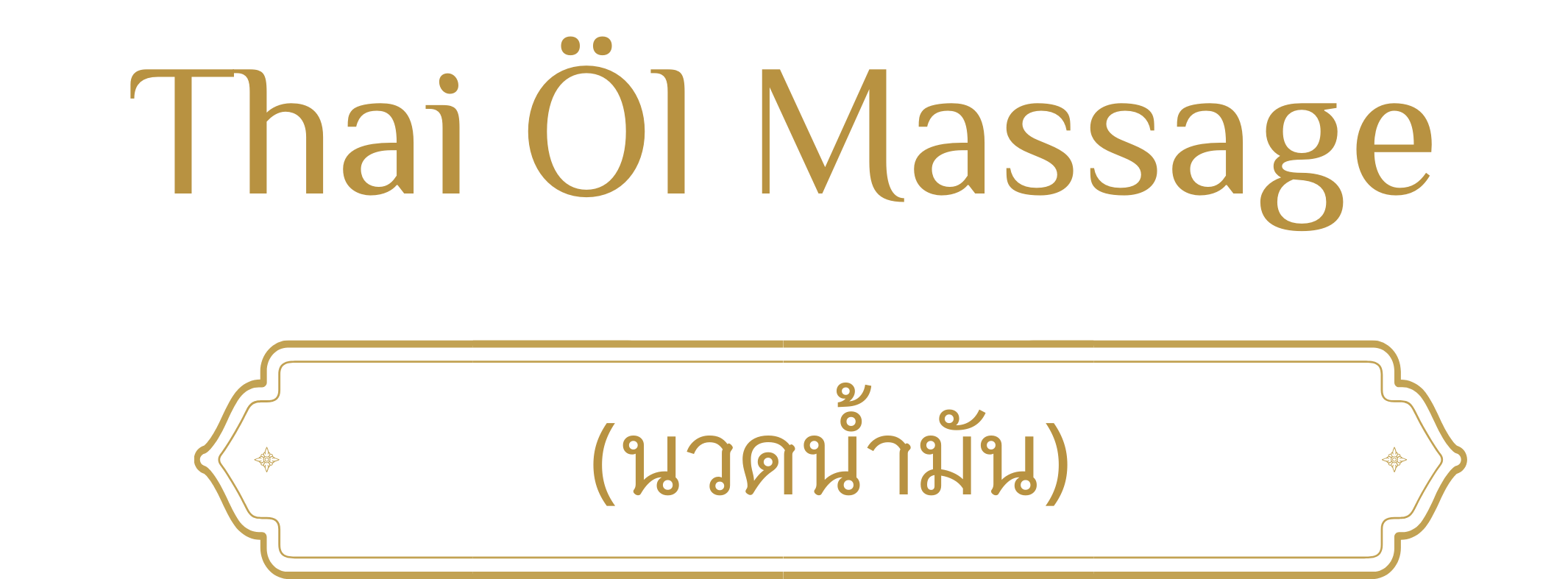 Thai Öl Massage